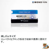 修正テープ モノノート２．５ｍｍ幅　　　　　　　
CT-YCN2.5