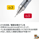シャープモノグラフ0.3　スタンダード
DPA-131A