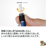 シャープモノグラフ0.5　スタンダード
DPA-132A