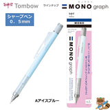 シャープモノグラフ0.5　パステルカラー
DPA-136A～F