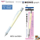 シャープモノグラフ0.5　パステルカラー
DPA-136A～F