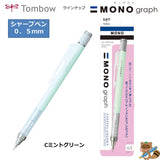 シャープモノグラフ0.5　パステルカラー
DPA-136A～F