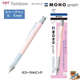 シャープモノグラフ0.5　パステルカラー
DPA-136A～F