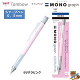 シャープモノグラフ0.5　パステルカラー
DPA-136A～F