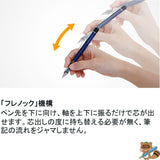 シャープモノグラフ0.5　パステルカラー
DPA-136A～F