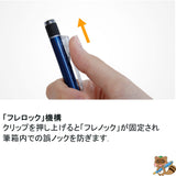 シャープモノグラフ0.3　パステルカラー
DPA-137A～F