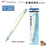 シャープモノグラフ0.3　パステルカラー
DPA-137A～F