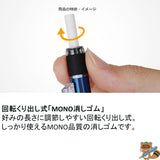 シャープモノグラフ0.3　パステルカラー
DPA-137A～F