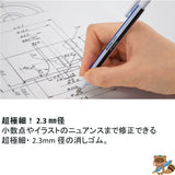 ホルダー消しゴム モノゼロ丸型
EH-KUR