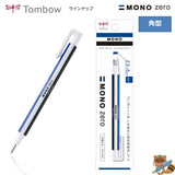 ホルダー消しゴム モノゼロ角
EH-KUS