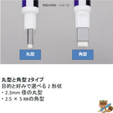 ホルダー消しゴム モノゼロ角
EH-KUS