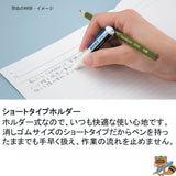 ホルダー消しゴム モノワン　モノカラー
EH-SSM