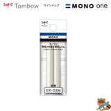 替え消しゴム モノワン用
ER-SSM