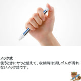 ホルダー消しゴム モノスティック　モノカラー
JCC-121A