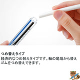 ホルダー消しゴム モノスティック　モノカラー
JCC-121A