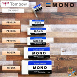 消しゴム　モノ　ＰＥ０４
PE-04A