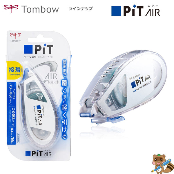 テープのり ピットエアー　　　　　　　　　
PN-MAS