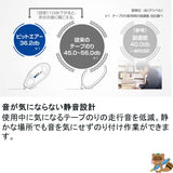 テープのり ピットエアー　　　　　　　　　
PN-MAS