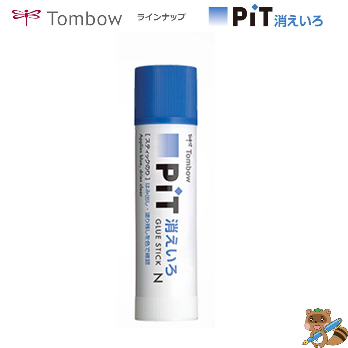 スティック糊 消えいろピットN PT-NC｜タルミ文具店 Online Shop