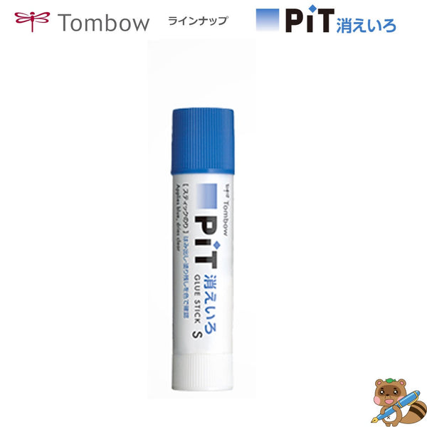 スティック糊　消えいろピットS　　　　
PT-TC