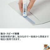 スティック糊　消えいろピットS　　　　
PT-TC