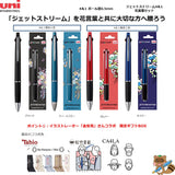 ＜限定品＞
ジェットストリーム4＆1　花言葉セット　0.5㎜
GMSXE5-1000-05