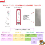 ＜限定品＞
ジェットストリーム4＆1　花言葉セット　0.5㎜
GMSXE5-1000-05