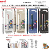 ＜限定品＞
ジェットストリームエッジ　花言葉セット　0.38㎜
GSXN-1003-38