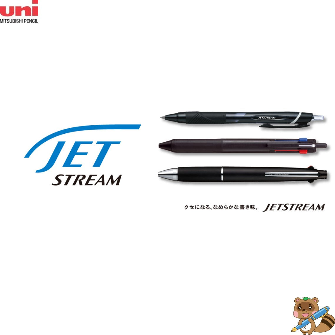 【限定】ピュアモルト ジェットストリームインサイド 4&1 5機能ペン 限定品＞ピュアモルト 4＆1 5機能ペン 0.5mm ジェットストリーム