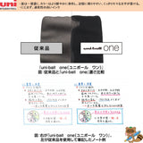 ＜限定品＞
uni-ball one（ユニボール ワン） シティポップカラー3色セット　0.5mm
UMN-S-05-3C