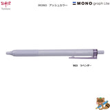 〈限定品〉
油性ボールペン  モノグラフライト　アッシュカラー503～903L　0.5㎜
BC-MGLE