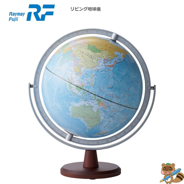 行政タイプ地球儀 (25cm 組立式) OYV24｜タルミ文具店 Online Shop