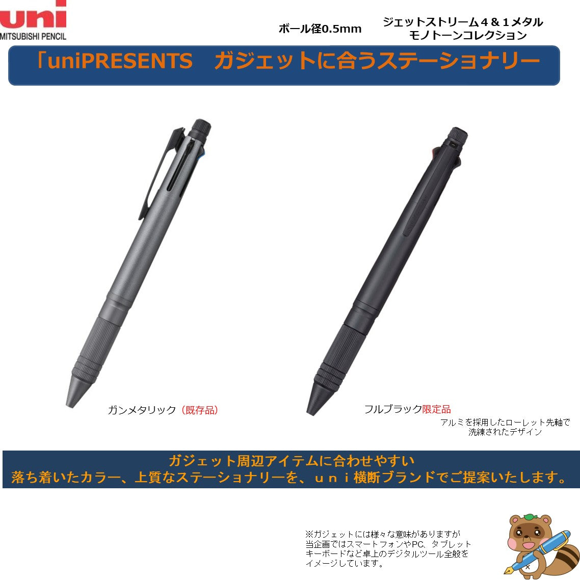 Amazon | 三菱鉛筆 多機能ペン ピュアモルト ジェットストリーム