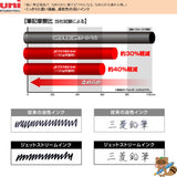 ＜限定品＞ピュアモルト 4＆1　5機能ペン　0.5mm
ジェットストリームインサイド
MSXE5-2005-05