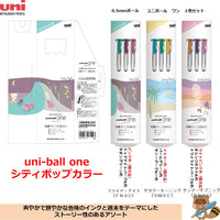 ＜限定品＞
uni-ball one（ユニボール ワン） シティポップカラー3色セット　0.5mm
UMN-S-05-3C