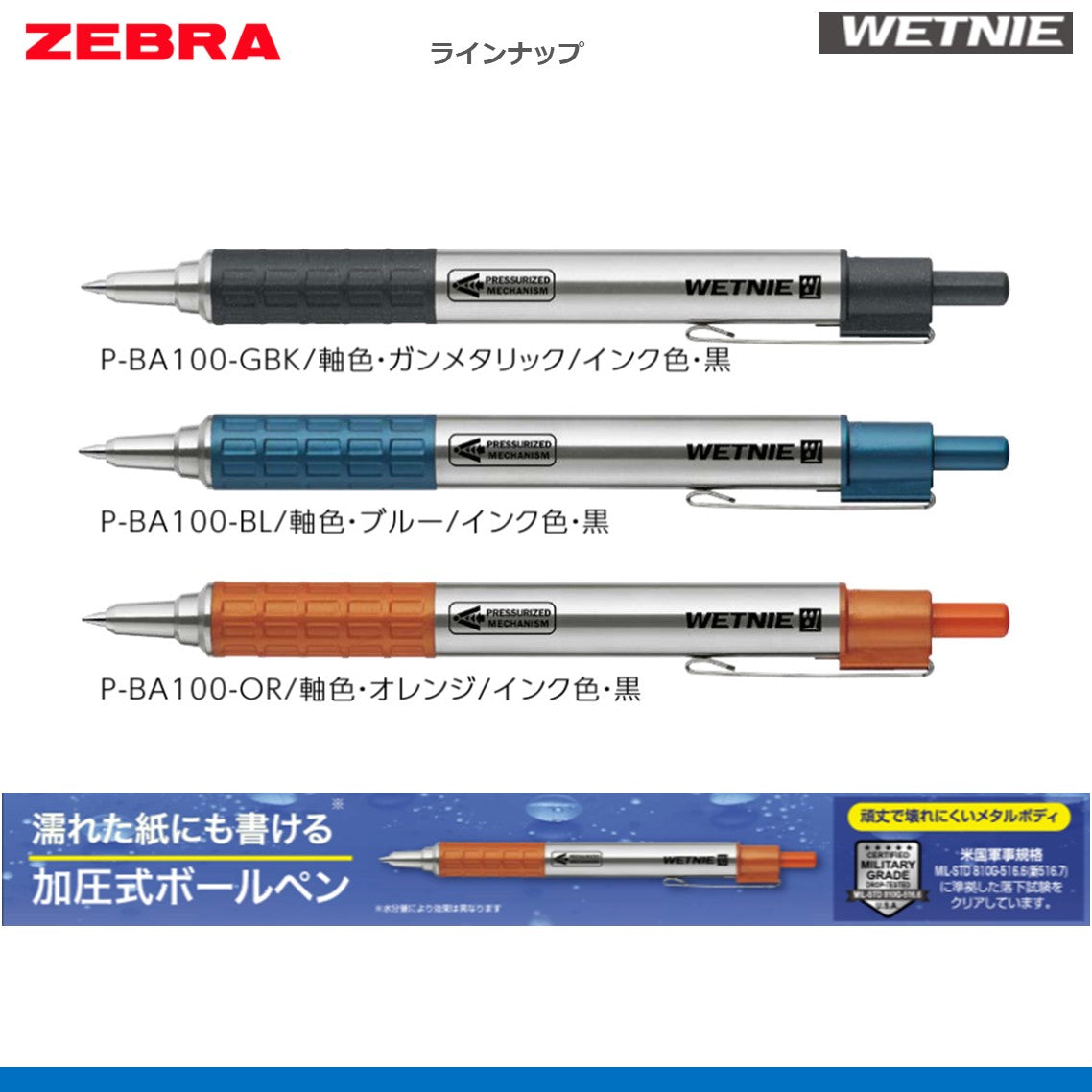 ボールペン(０．７mm) - 事務用品